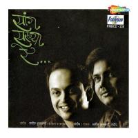 Saang Sakhyaa Re Saleel Kulkarni,Sandeep Khare Song Download Mp3