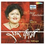 Dhimmak Dhimmak Dhol Panchmi Tanuja Song Download Mp3