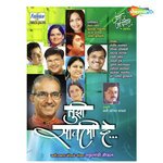 Kalis Ekda Tari Devaki Pandit Song Download Mp3