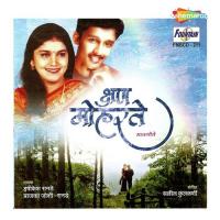 Kshan Moharte Prajakta Joshi-Ranade Song Download Mp3