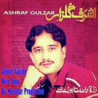 Ashraf Gulzar New Song songs mp3