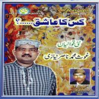 Allah Re Ghous Muhammad Nasir Song Download Mp3