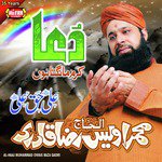 Chooma Dar Arz O Sama Al Haaj Muhammad Owais Raza Qadri Song Download Mp3