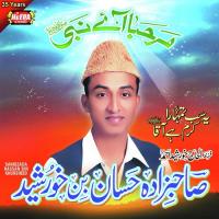 Marhaba Aaye Nabi songs mp3