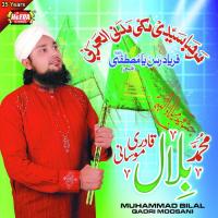 Marhaba Syedi Makki Madni Muhammad Bilal Qadri Moosani Song Download Mp3