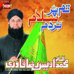 Allahumma Salle Alaa Al Haaj Muhammad Owais Raza Qadri Song Download Mp3