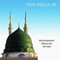 Rehmat E Sayam Ki Muhammad Arsalan Attari Song Download Mp3