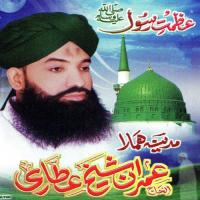 Sahib E Khair Imran Shaikh Attari Song Download Mp3