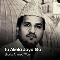 Tu Akela Jaye Ga Shafiq Ahmed Warsi Song Download Mp3