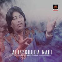 Allah Soniya Meri Sun Laa Saada (Hamad) Tanveer Badar Song Download Mp3