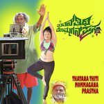 Nannaoulu Chintan Vikas,Chentan Nayaak,Nikil Parthasarathi Song Download Mp3