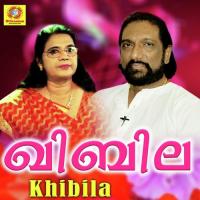 Kunjonnu Pirannal Siballa Sadanandan Song Download Mp3