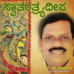 Baba Saheb Ajay Ram Song Download Mp3