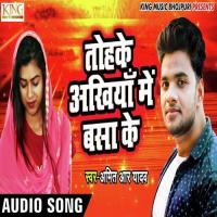 Tohake Ankhiya Me Basa Ke Amit R Yadav Song Download Mp3