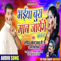Bhaiya Bura Maan Jayenge Holi Mein Arvind Akela Kallu,Antra Singh Priyanka Song Download Mp3