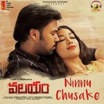 Ninnu Chusake (From "Valayam") Anurag Kulakarni,Shekar Chandra,Vanamali Song Download Mp3
