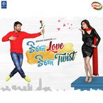 Tike Love Tike Twist (Title Track) Humane Sagar & Diptirekha Padhi Song Download Mp3