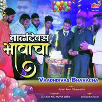 Vaadhdivas Bhavacha Anupam Kharat Song Download Mp3