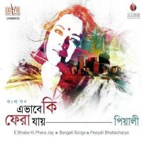 Ekdin Peeyali Bhattacharya Song Download Mp3