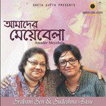 Aye Tobe Sahachari Srabani Sen,Sudeshna Basu Song Download Mp3