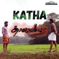 Katha Kiran Rajakala Song Download Mp3
