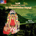 Divya Kshetra Melmaruvatur Nayagi M.S. Giridhar Song Download Mp3