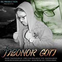 Jibonor Goti Raktim Kashyap Song Download Mp3