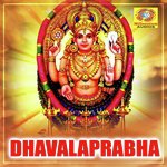 Dhavalaprabha songs mp3