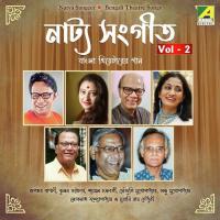 O Kandari Aamay Jhulan Bhattacharya Song Download Mp3