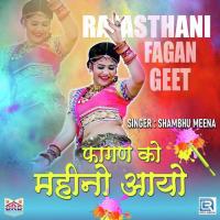 Fagan Ko Mahino Aayo Shambhu Meena Song Download Mp3