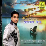 Priyotama Orhalo Orhna Lokesh Giri Song Download Mp3