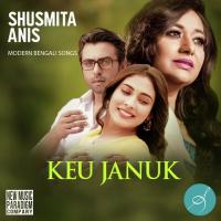 Keu Januk Ar Nai Januk Shusmita Anis,Shoyeb Song Download Mp3