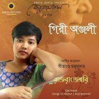 Rangila Rangila Rajrajeswari Song Download Mp3
