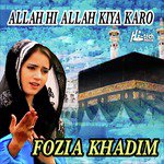 Allah Hi Allah Kiya Karo Fozia Khadim Song Download Mp3