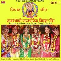 Maari Haldi Ro Rang Su Rang Shailja Vyas,Chiterlikha,Bindiya Song Download Mp3