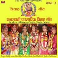 Ghodi Kare Hai Aaka Ji Jhaka Shailja Vyas,Chiterlikha,Bindiya Song Download Mp3