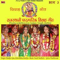 Rajasthani Paramparik Vivah Geet, Vol .3 songs mp3