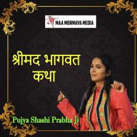 Shri Mad Bhagwath Katha Pujya Shashi Prabha Ji Song Download Mp3