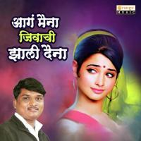 Aaga Maina Jivachi Jhali Daina Anil Sasane Song Download Mp3