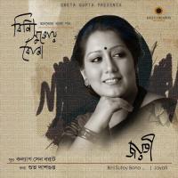 Tomar Jonno Poth Chey Jayati Chakraborty Song Download Mp3