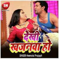 Dekhi Khajanwa Jab Ho Raj Kishor Bhagat Song Download Mp3
