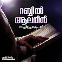 Ayuhanasu Sidrathul Munthaha Song Download Mp3