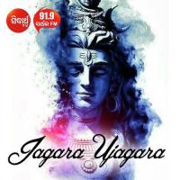 Barasaka Jaka Jete Ujagara Namita Agrawal Song Download Mp3