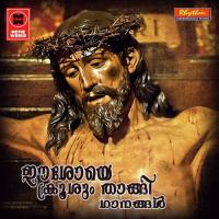 Eshoye Fr. Joseph Mavumkal Song Download Mp3