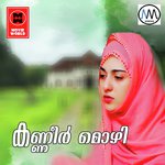 Manasu Kond(M) Sunaif Bambrani Song Download Mp3