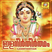 Ilaneertheertham songs mp3