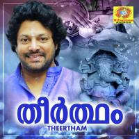 Shivaperumale K. Unnikrishnan Song Download Mp3