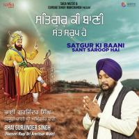Tahi Parkash Hamara Bhayo Bhai Gurjinder Singh (Hazoori Ragi Sri Amritsar Wale) Song Download Mp3