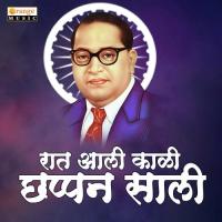 Rat Aali Kali Chappan Sali Ashutosh Jadhav Song Download Mp3