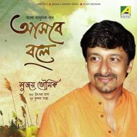 Tumi Asbe Bole Sujoy Bhowmik Song Download Mp3
